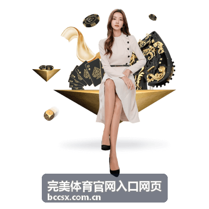完美体育官网入口 居家健身高效方案